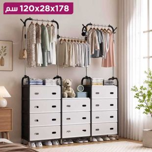 منظم ملابس متعدد الاستخدامات 3 أقسام مع أدراج 178×28×120 سم