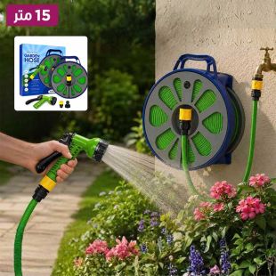 بكرة هوز مياه 15 متر مع مسدس رش