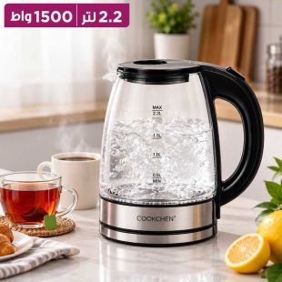 غلاية كهربائية 1500 واط 2.2 لتر من COOKCHEN
