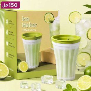 قالب صنع مكعبات ثلج سيليكون 150 مل