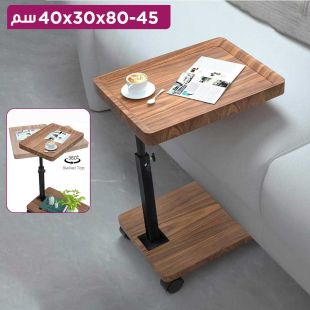 طاولة جانبية خشبية موفرة للمساحة مع إمكانية تعديل الارتفاع