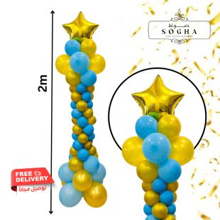 Sogha Balloon Set 60 Pcs and Star Foil Balloon