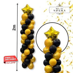 مجموعة بالونات التخرج 50 بالونة مع بالون علي شكل نجمة من Sogha