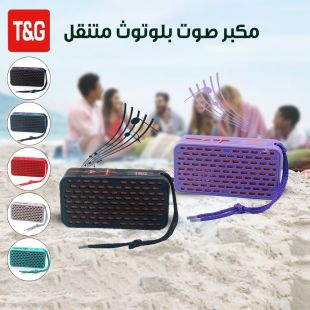مكبر صوت بلوتوث Sport TWS قوة 5 واط من T and G