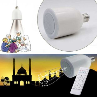 مصباح ومكبر صوت للقرآن الكريم مع ريموت