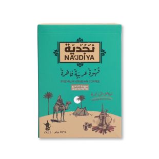 قهوة نجدية عربية فاخرة - 200 جرام