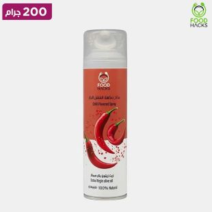 بخاخ زيت الزيتون البكر بنكهة الفلفل الحار من فود هاكس 200 جم