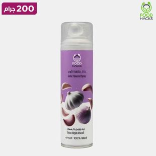 بخاخ الثوم من فود هاكس 200 جم