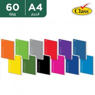 دفتر مقاس A4 بألوان متنوعة 60 ورقة من Class