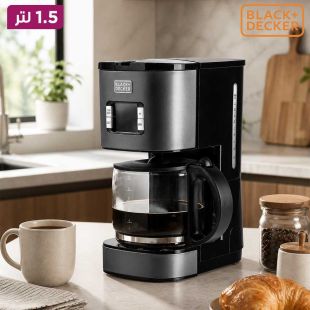 ماكينة تحضير القهوة بالتقطير 1.5 لتر 12 كوب من Black & Decker