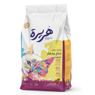 هريرة – طعام جاف للقطط البالغة – 1.5 كغ
