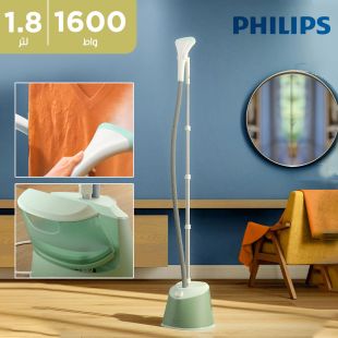 كواية بخار عامودية للملابس سلسلة 1000 سعة 1.8 لتر 1600 واط - أخضر ورمادي من Philips