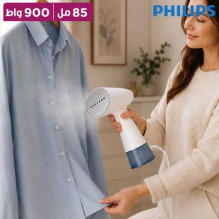 كواية بخار يدوية سلسلة 1000 قوة 900 واط سعة 85 مل من Philips