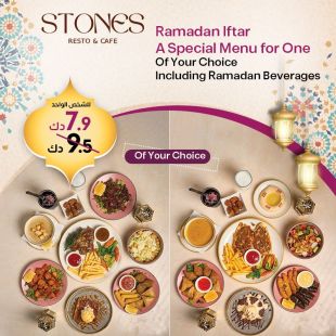 Enjoy a Premium Ramadan Iftar with Custom Menu and Drinks at STONE Restaurant