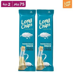لونغ تشيبس – ملح البحر والخل – 75 غرام × 2