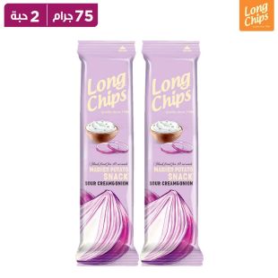 لونغ تشيبس – كريمة حامضة وبصل – 75 غرام × 2