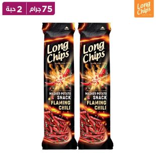 لونغ تشيبس – فلفل حار – 75 غرام × 2