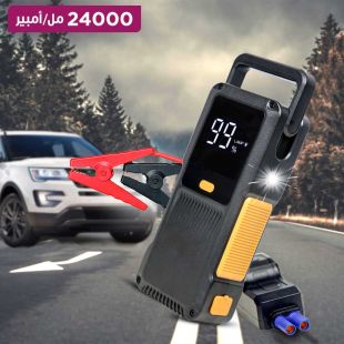 بطارية طوارئ احتياطية للسيارة سعة 24000 مللي أمبير مع حقيبة التخزين