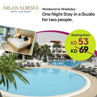 Enjoy One Night Stay in a Studio Room at Argan Albidaa Hotel And Resort