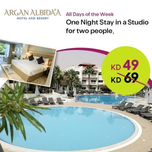 Enjoy 1-Night Stay in a Studio Room from Argan Albidaa Hotel And Resort