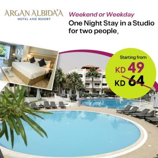 Enjoy One Night Stay in a Studio Room at Argan Albidaa Hotel And Resort