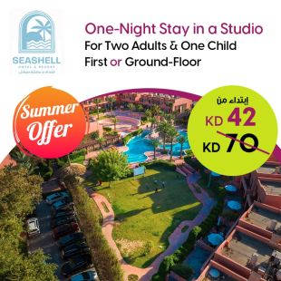 Enjoy One-Night Stay in a Studio (Upper or Ground floor) for 2 persons & 1 kid at Seashell Julaia Hotel & Resort