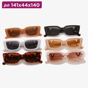 نظارات شمسية أنيقة بتصميم حرف V للسيدات 140 × 44 × 141 مم