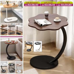 طاولة جانبية خشبية أنيقة شكل حرف C بقاعدة وإطار معدني