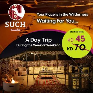  Enjoy One Night Stay In a Kashta from Such