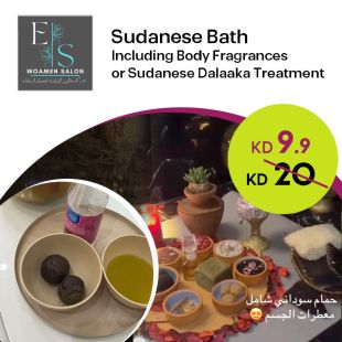 Full Sudanese Bath with Body Fragrances or Dalaka from Elizabeth Salon