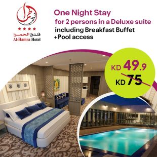 1-Night Stay for Two Persons in a Deluxe Suite at Al Hamra Hotel