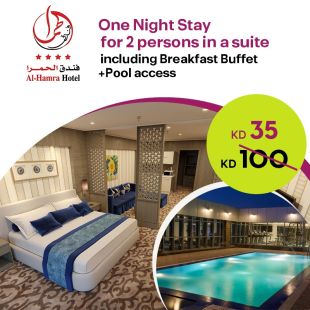 One Night Stay For 2 Persons in a Suite at Al Hamra Hotel