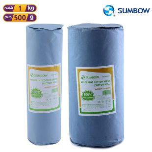 sumbow_absorbent_cotton_wool_roll_1