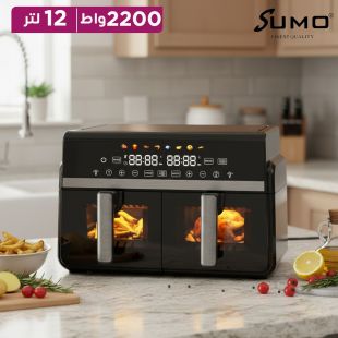 قلاية هوائية ديجتال 12 لتر 2200 واط  من Sumo