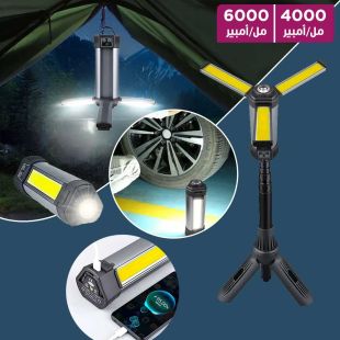 مصباح LED فائق السطوع وقابل للشحن للمخيم مع ارتفاع قابل للتعديل وبطارية احتياطية