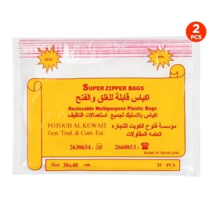 super_zipper_bags_30_40_cm_2_x_25_pieces_