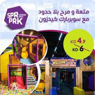 مغامرات لا تنتهي للأطفال في سوبربارك كيدزون