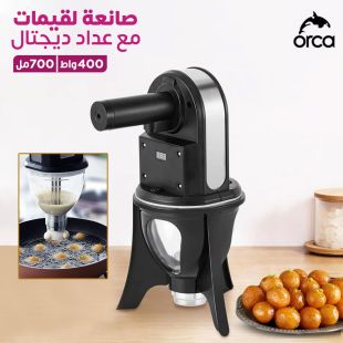 صانعة لقيمات مع عداد ديجتال من Orca