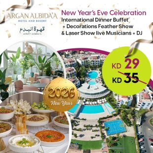 Festive New Year’s Eve with Buffet, Decorations, Feather & Laser Show, Live Music & DJ at Al Bidaa Café