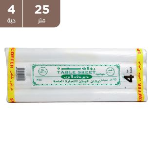 مفرش طاولة 4 × 25 متر عرض خاص من Nishan