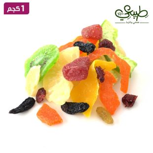 طبيعي - فواكة مجففة مشكلة 1 كيلو