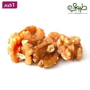 طبيعي -  جوز جامبو مقشور 1 كيلو