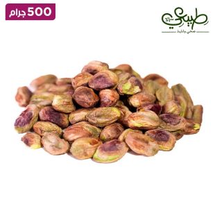طبيعي - فستق مقشور ني 500 جرام