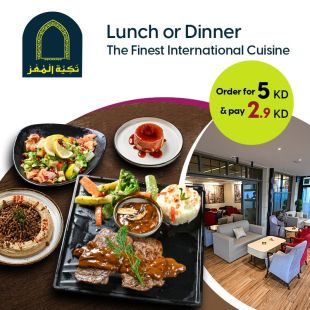 A Premium World Cuisine Experience at Tikyat Al Mu’izz