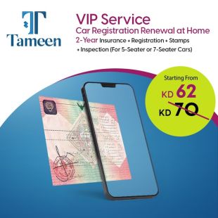 Renewing your Saloon or SUV Car book including Checkup +2 Years Insurance + Book Issuance at Tameen