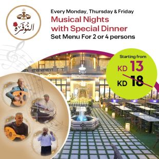 Musical Nights with Special Dinner Set Menu For 2 or 4 persons at Al Nofara Restaurant