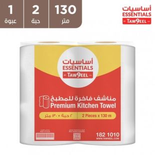 taw9eel_essentials_premium_kitchen_towel_2_x_130_m_1_