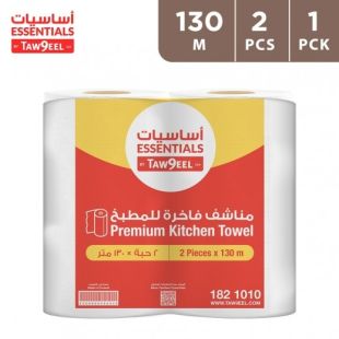taw9eel_essentials_premium_kitchen_towel_2_x_130_m_2_