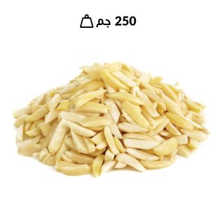 فستق عيدان تركي 250 جم 