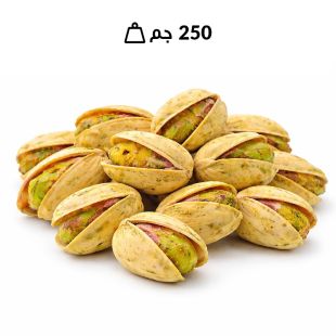 فستق بالليمون 250 جم